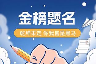 怀特连续7场送2+盖帽 平乔丹并列历史后卫第二长 仅次于乔治-格文