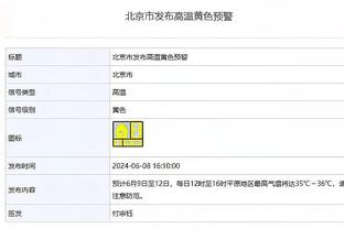 TA：英力士在曼联董事会席位占比为2/12，任命新CEO是首要工作