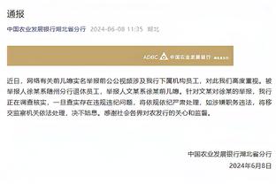 帕雷德斯谈加纳乔C罗式庆祝：在阿根廷我们会逗他，他被我们逼疯了