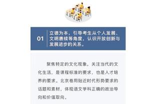 满足你们！布克晒最后争议瞬间截图 吧友：怎么不往前截一帧呢？