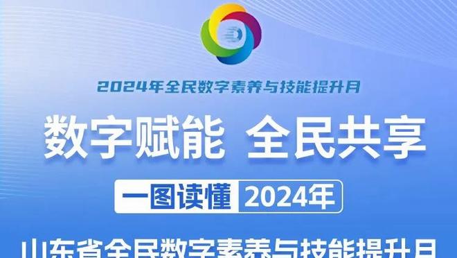 足坛最贵阵前20：曼城12.9亿欧居首，阿森纳、皇马、巴黎过10亿