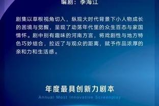 湖人VS火箭述评：简单残暴就是莽！三分是真臭 詹眉硬解是真猛