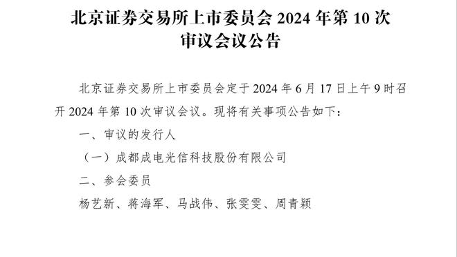 再氪一把就夺冠❓超算分析建议枪手冬窗签三将，吉拉西在列