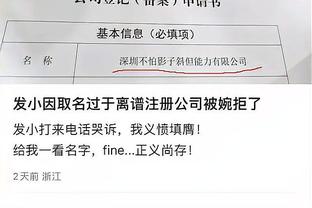 必威手机官网电话是多少号码截图0